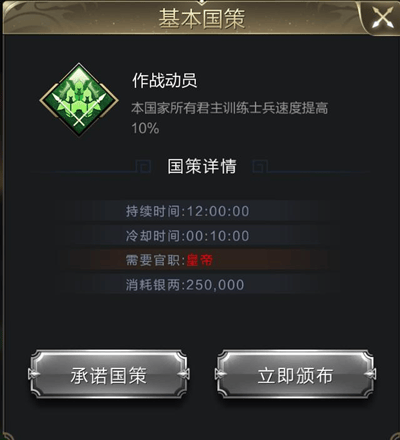 乱世王者官方版 v2.1.16.888安卓版