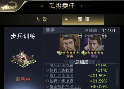 乱世王者官方版 v2.1.16.888安卓版