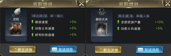 乱世王者官方版 v2.1.16.888安卓版