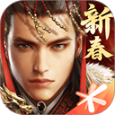 乱世王者官方版 v2.1.16.888安卓版