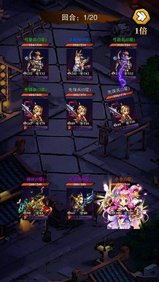 乱斗三国单机版 v219安卓版