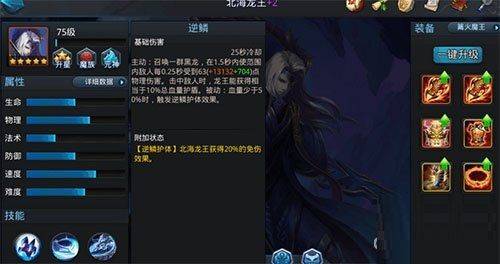 英雄耐用排行推荐截图2