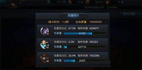 英雄耐用排行推荐截图3