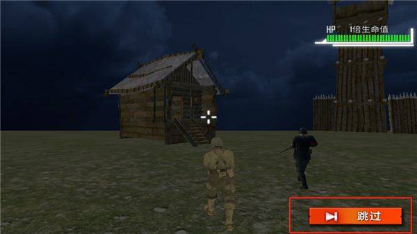 二战生存射击游戏中文版 v1.06安卓版