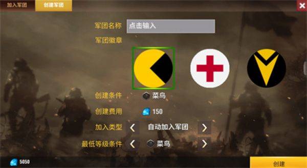 二战风云2国际服官方版下载 v1.0.51 安卓版 军团玩法必看截图1
