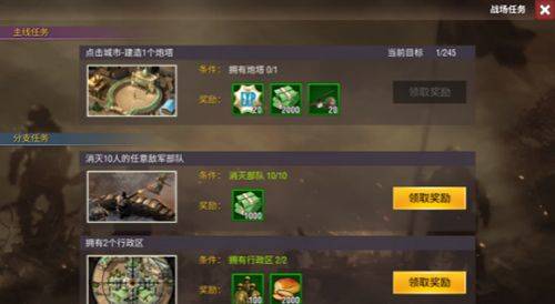 二战风云2国际服 v1.0.51安卓版