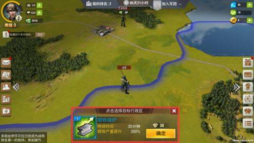 二战风云2国际服 v1.0.51安卓版