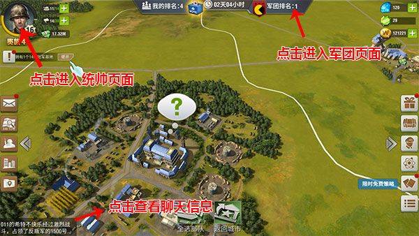 二战风云2官方版本 v1.0.51安卓版