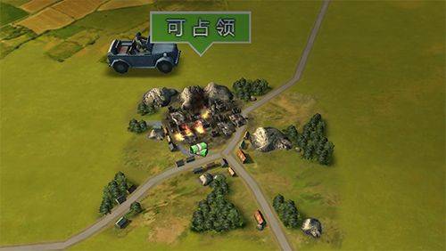 二战风云2官方版本 v1.0.51安卓版
