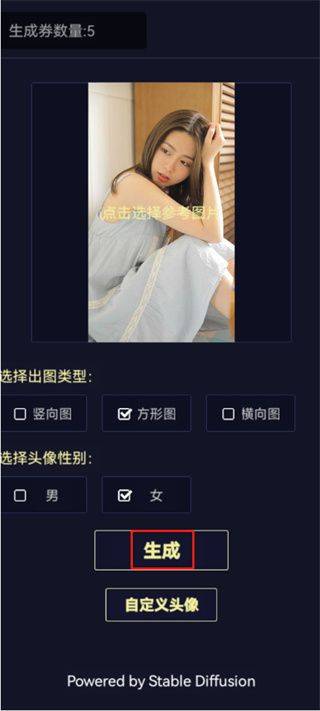 二次元老婆生成器手机版 v1.1.6安卓版