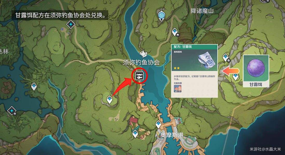 云·原神官方app下载安装v6.5.0 手机端 云·原神官方app下载安装v6.5.0 手机端