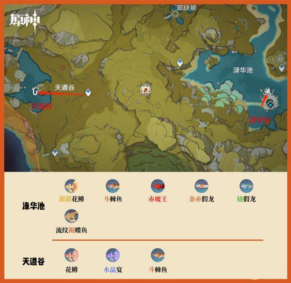 云·原神官方app下载安装v6.5.0 手机端 云·原神官方app下载安装v6.5.0 手机端