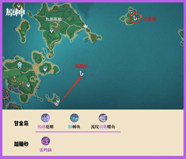 云·原神官方app下载安装v6.5.0 手机端 云·原神官方app下载安装v6.5.0 手机端