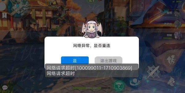 获得免费时长2