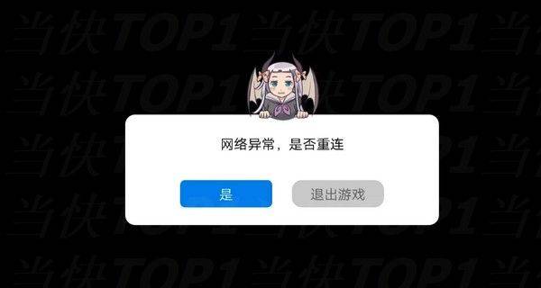 获得免费时长3