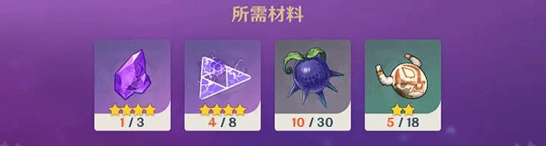 云原神国际服 v7.0.0安卓版
