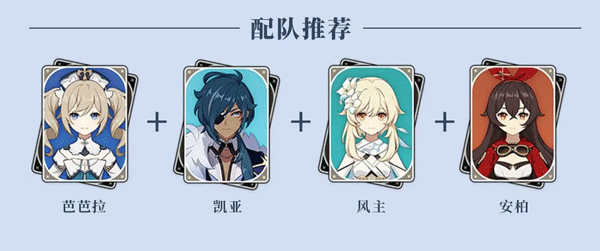云原神国际服 v7.0.0安卓版