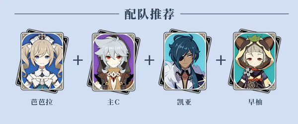云原神国际服 v7.0.0安卓版