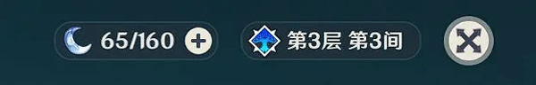 云原神国际服 v7.0.0安卓版