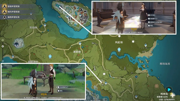 云原神国际服 v7.0.0安卓版