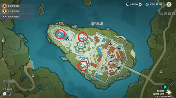 云原神国际服 v7.0.0安卓版