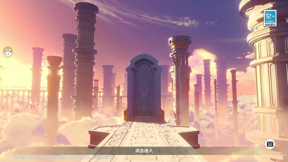 云原神官方正版 v7.0.0安卓版