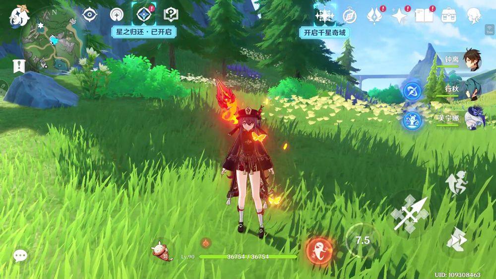 云原神官方正版 v7.0.0安卓版