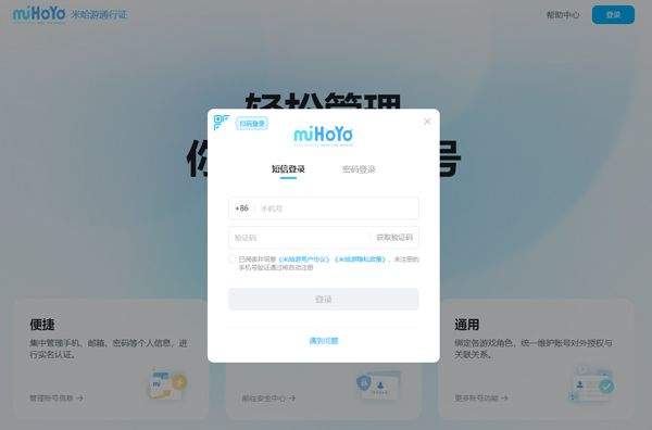 云原神官方正版 v7.0.0安卓版