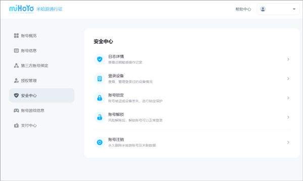 云原神官方正版 v7.0.0安卓版
