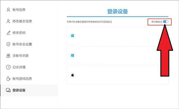 云原神官方正版 v7.0.0安卓版