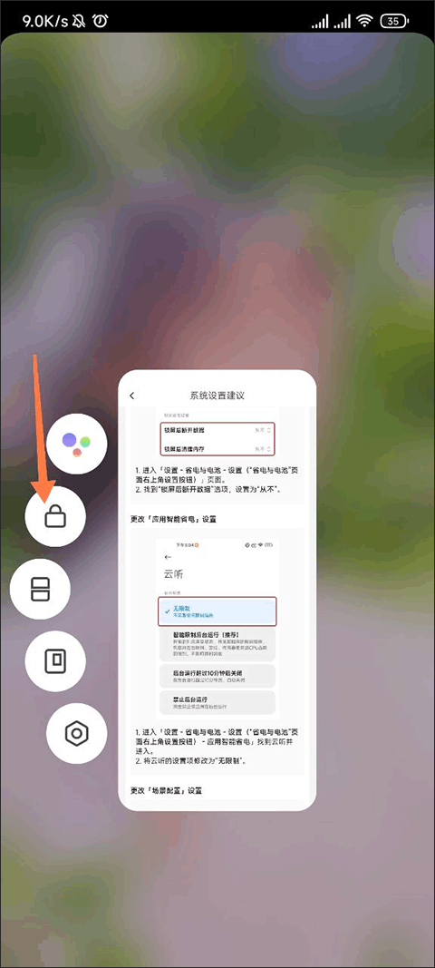云听app v7.7.0安卓版
