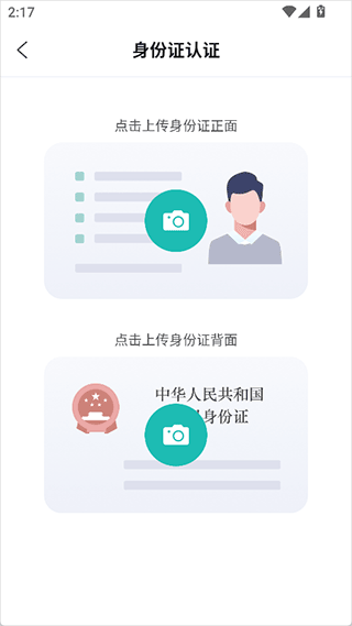 云眸社区app v2.26.3安卓版