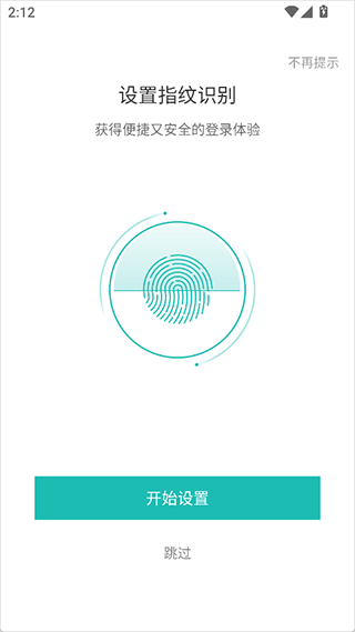 云眸社区app v2.26.3安卓版