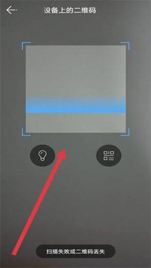 云视通手机版下载 v11.0.8 安卓版 云视通手机版软件使用教程截图2