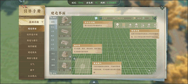 云逆水寒手游官方版 v3.3.2安卓版