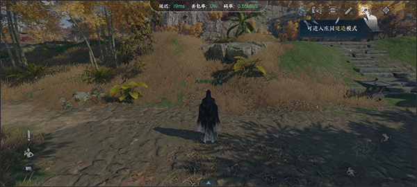 云逆水寒手游官方版 v3.3.2安卓版