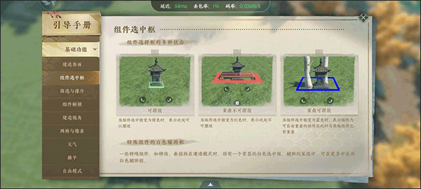 云逆水寒手游官方版 v3.3.2安卓版