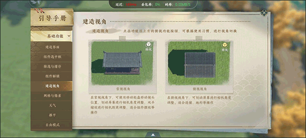 云逆水寒手游官方版 v3.3.2安卓版