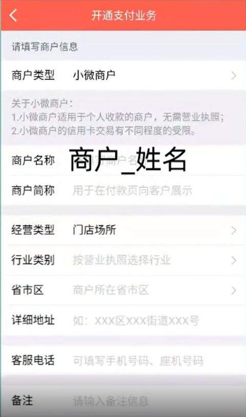 云闪付收银台app v10.3.3安卓版