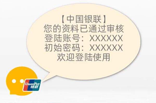 云闪付收银台app v10.3.3安卓版