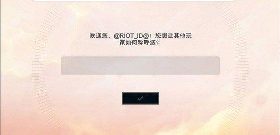 云顶之弈日服手游官方版 v16.10.7747445安卓版