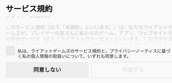云顶之弈日服手游官方版 v16.10.7747445安卓版
