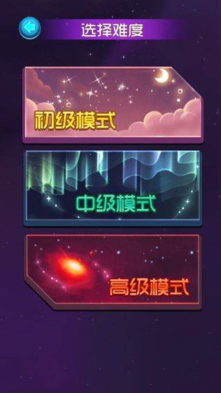 五子连珠经典手机版 v1.0安卓版