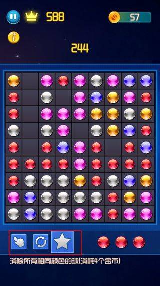五子连珠经典手机版 v1.0安卓版