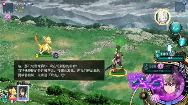 亘古幻想最新版 v2.0.105安卓版