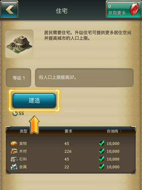 亚特兰蒂斯之龙龙族崛起 v14.2.2安卓版