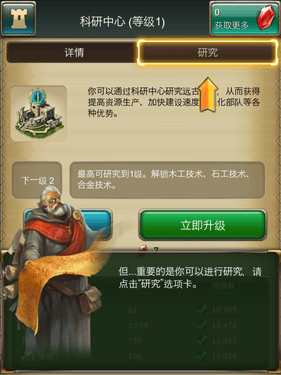 亚特兰蒂斯之龙龙族崛起 v14.2.2安卓版
