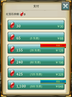 亚特兰蒂斯之龙龙族崛起 v14.2.2安卓版