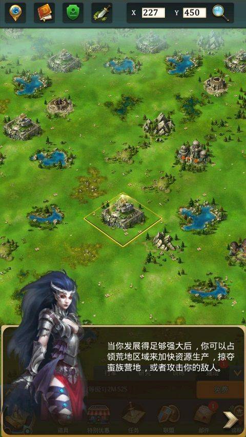亚特兰蒂斯之龙龙族崛起 v14.2.2安卓版