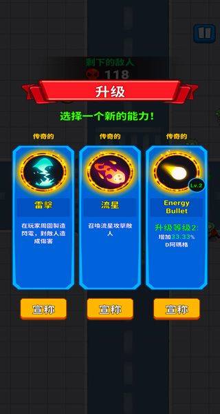 亡灵之城手游(Undead City) v4.4.7安卓版